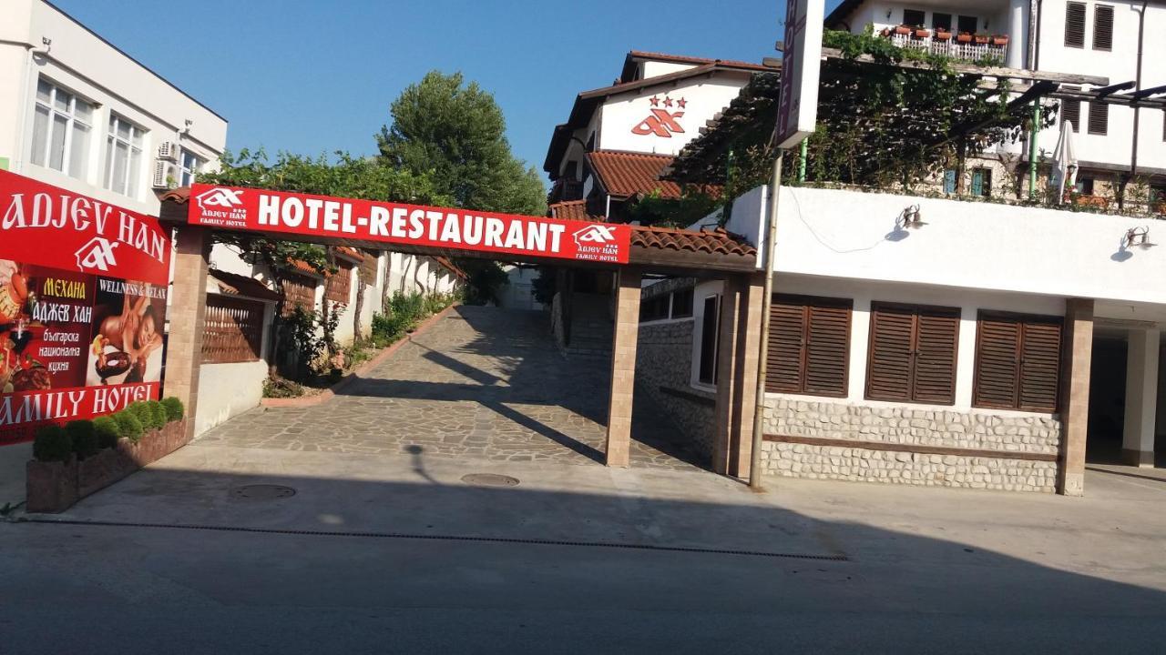 Hotel Pirinski Han - Old Adjev Han Sandanski Esterno foto